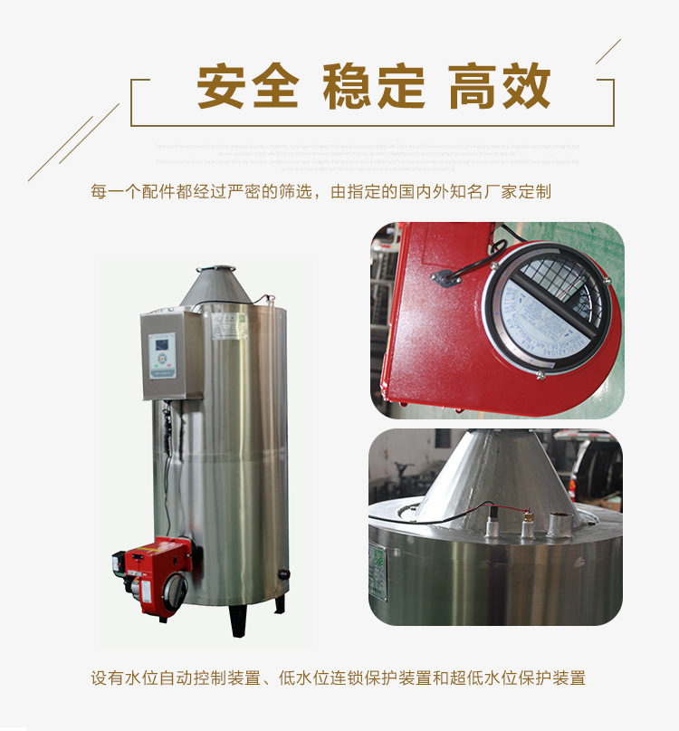 The stainless steel is often used in gas hot boilers.