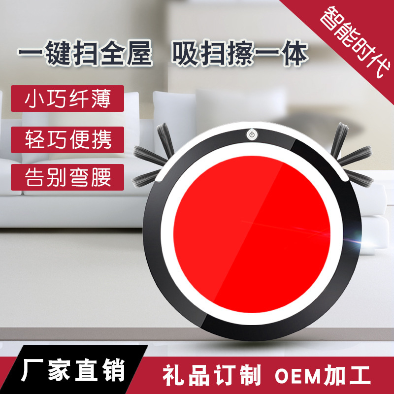 掃地機器人老人用直插充電簡單操作家用地面寵物毛髮收集神器禮