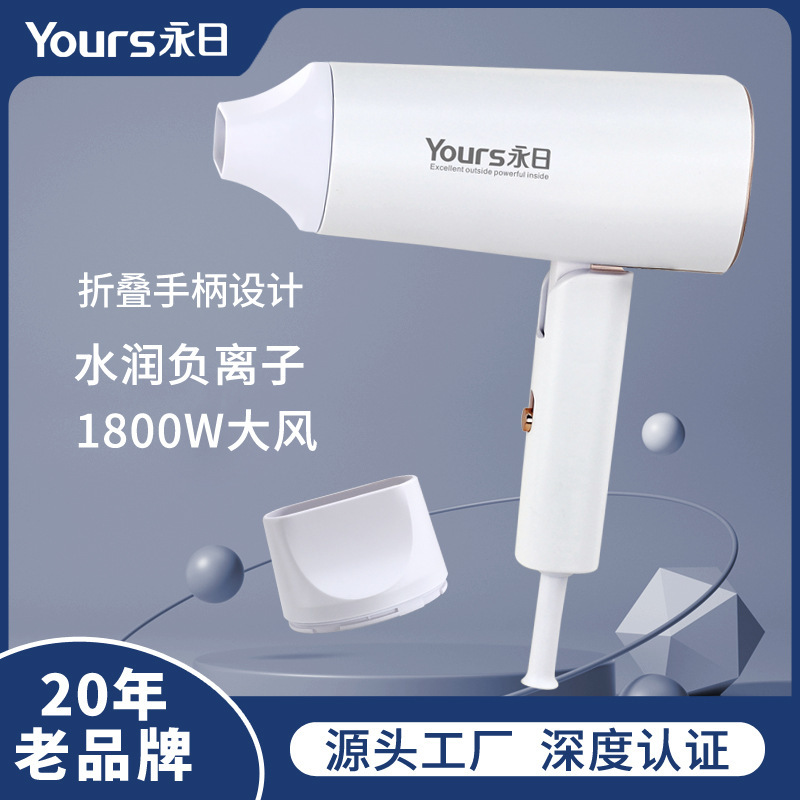 Các ion 1800 W, ánh sáng xanh thổi, gấp với một máy bán hàng.