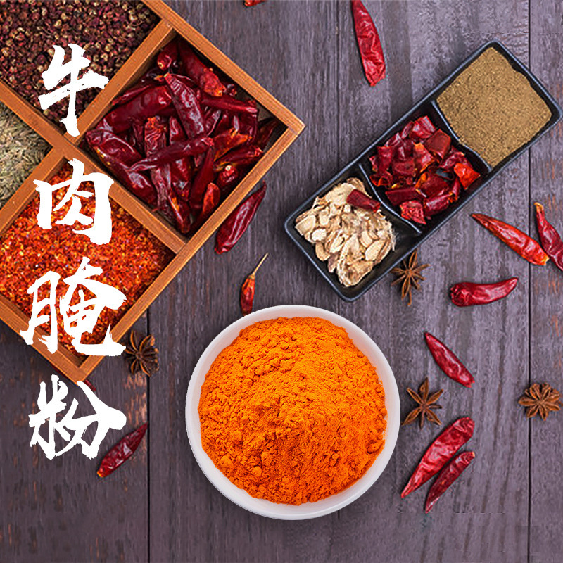 踏水坊牛肉腌粉 郡肝腌粉 腌肉辣椒面 四川厂家批发250g袋装拿样