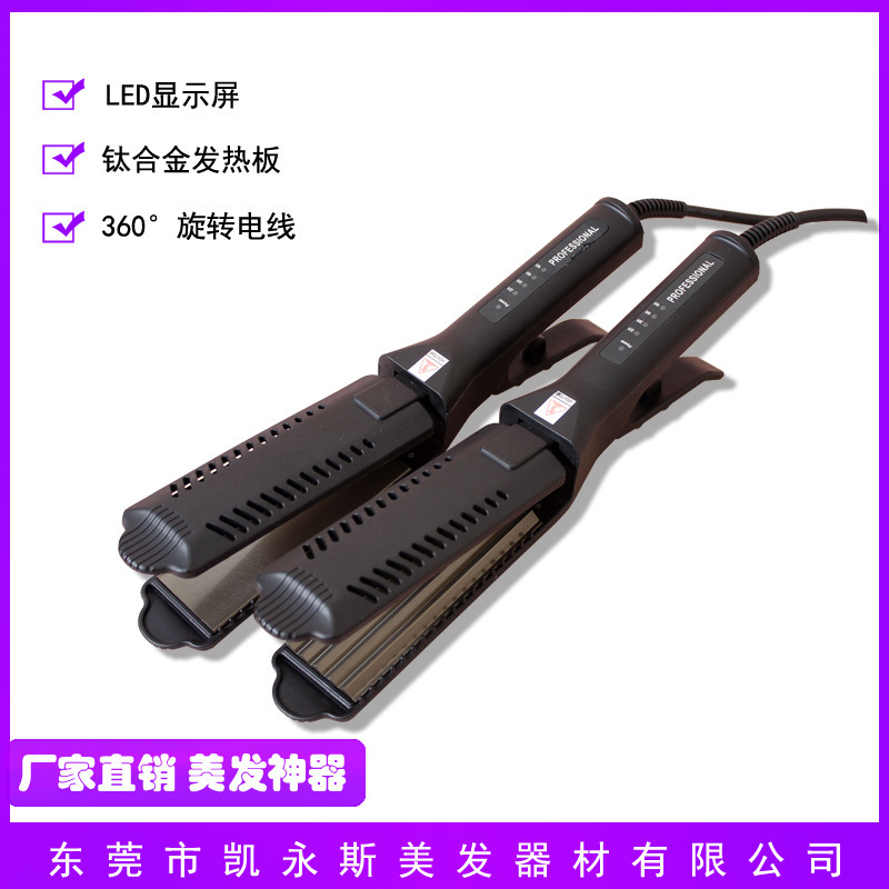 kéo thực vật và đèn LED làm tóc đa chức năng, ngô uốn cong ngoại giao, một sự thay thế.
