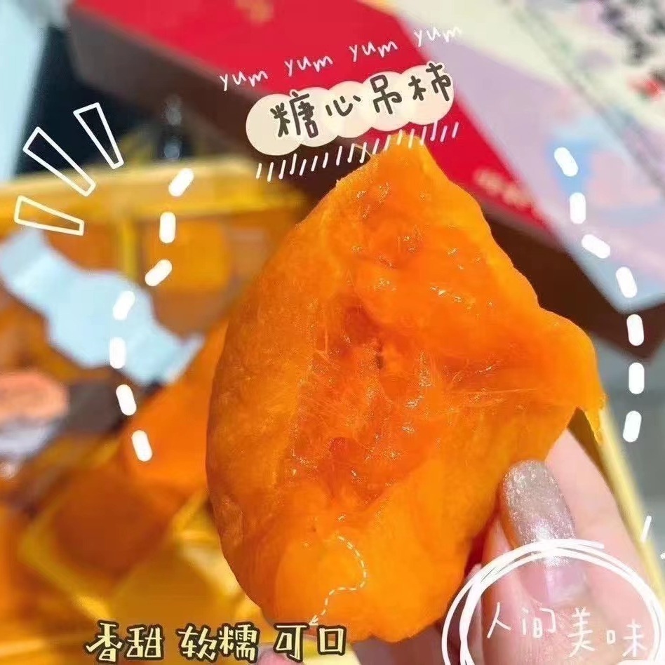 Korean-packed tomato verp for softly condensed non-fluent tomato tweezer.