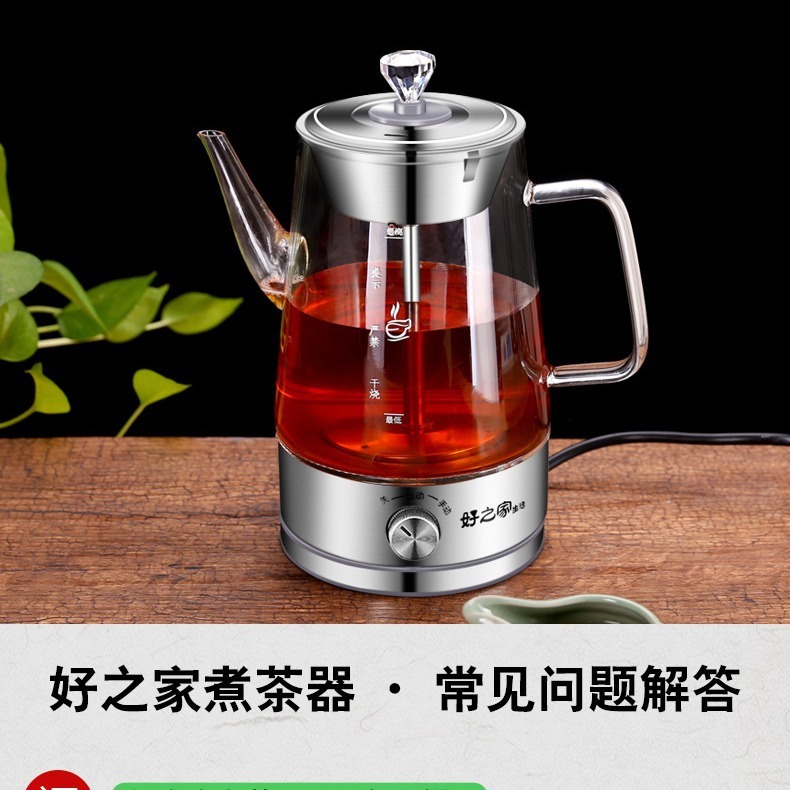 The tea cooker, the black tea mom's steamer, automatically produces the black teapot.