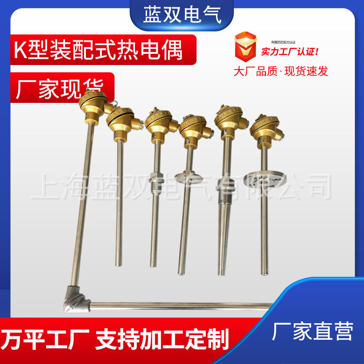 Type K thermoelectric doll 304 stainless steel thermoelectric doll WRN-130 temperature probe 0-1300 degrees assembly