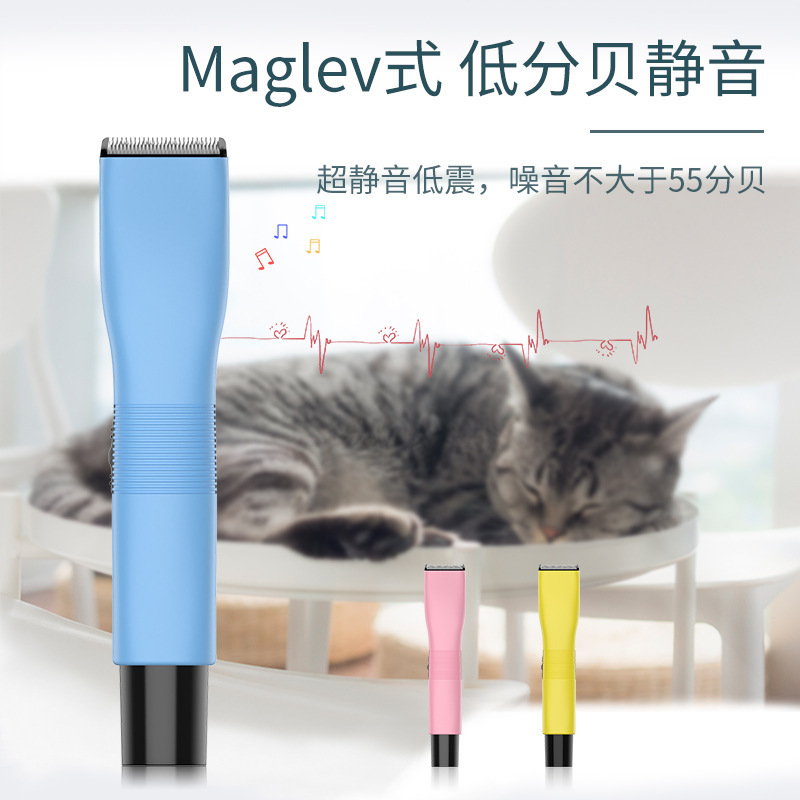 跨境新品宠物脚底修毛剪宠物剃毛器毛发精修狗狗猫咪剃毛电推剪