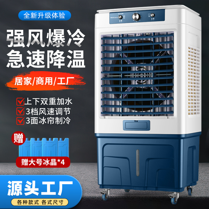 A single chiller fan for a large plant workshop for the chiller industry Refrigerated Aqueous Air-Conditioned Air-Conditioners