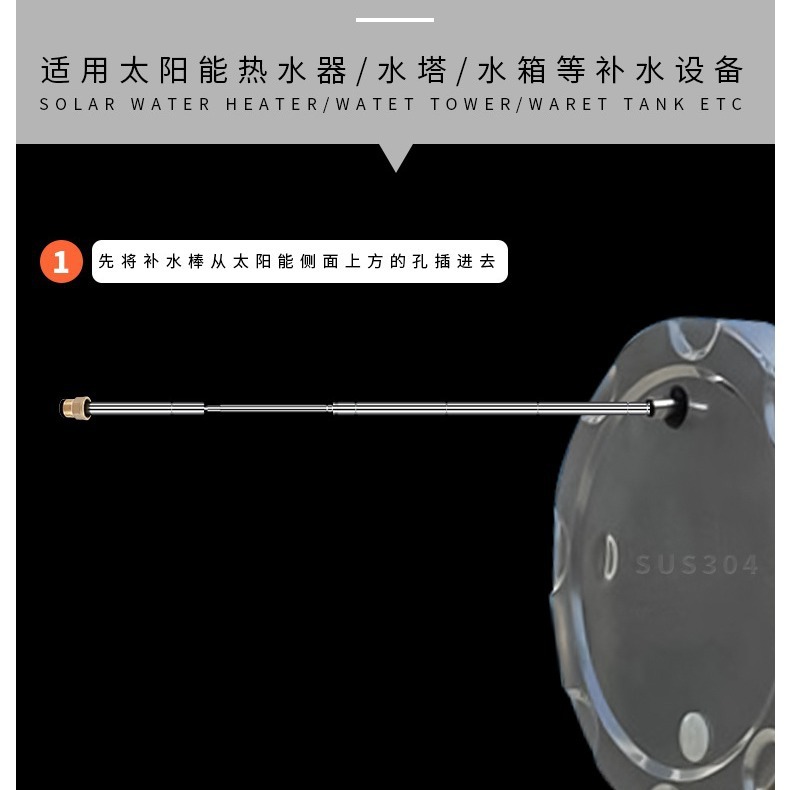 Solar water heater water recharger with an automatic water valve control plume recharger