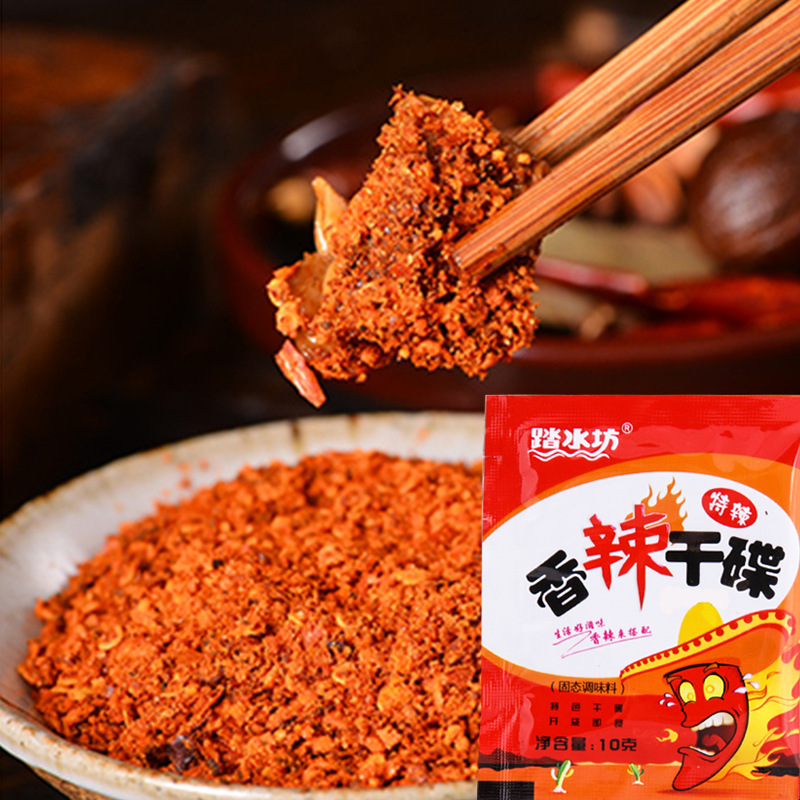 Sichuan의 도매 매운 소스 10g*10 뜨거운 냄비 구운 후추 분말의 가방.