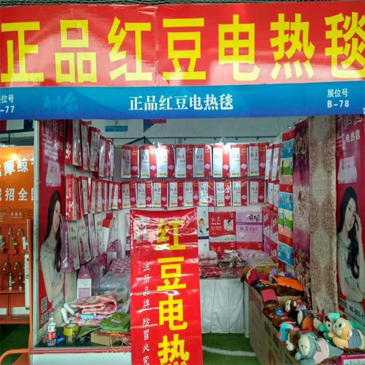 Tôi là đại diện của những tấm chăn đỏ ở Đan Đông, Giangsu Anhui, Hà Nam Sơn Tây,