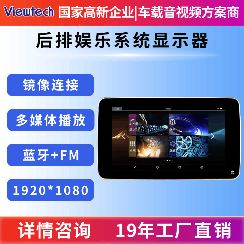 8 inch nhiệt bán cho truyền hình gắn kết với xe của Andre, màn hình gối giải trí gắn kết xe, xe hơi ở hậu trường.