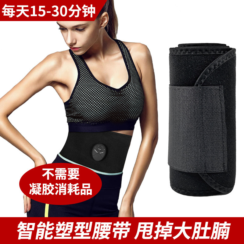 A plastic sweat belt with an abdominal turpentine vibrating abdominal belt rubbing a massage pad and a gym belt.