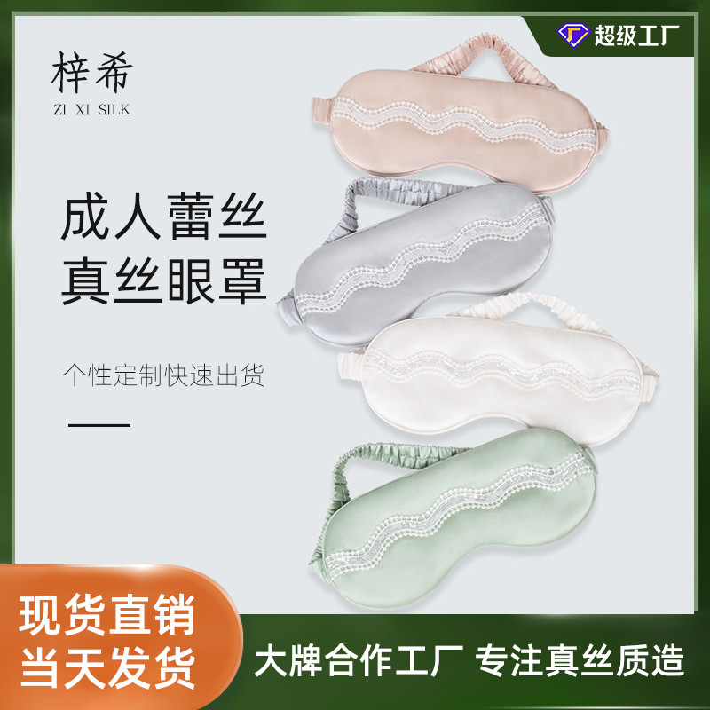 Nó là miếng vá mắt tơ ở nhà máy gốc.