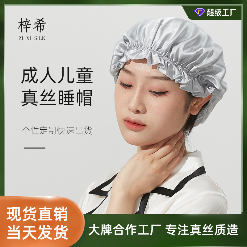 Nhà máy gốc đã xử lý 100% kích thước của cái nắp điều hòa khí sau khi sản xuất cái mũ lụa.