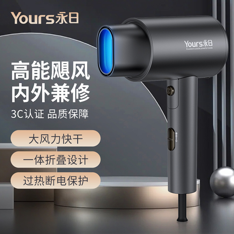 Cái có sức mạnh của máy thổi điện, cái có ánh sáng xanh 2000W, có thể gấp lại.