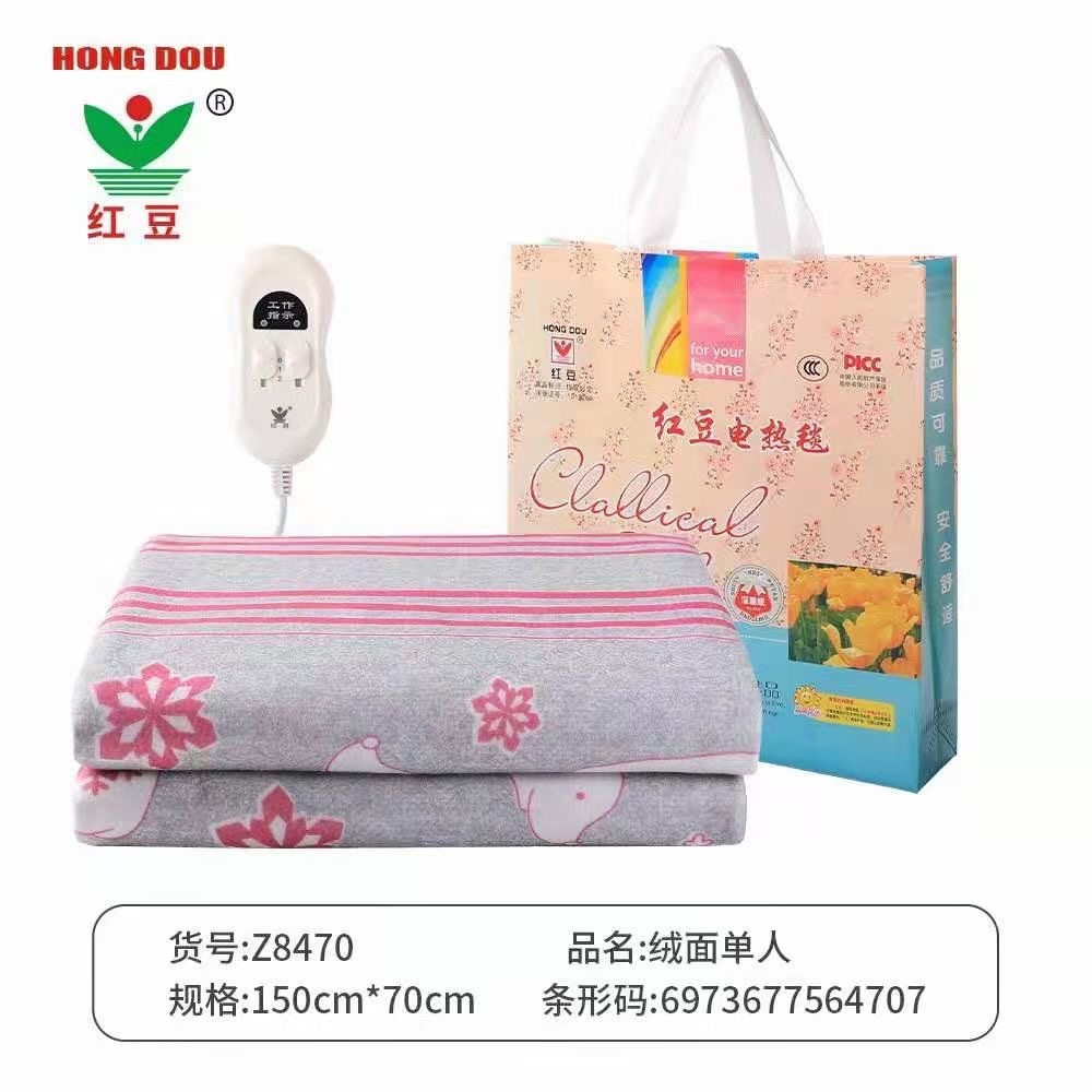 Tôi là đại diện của những tấm chăn đỏ ở Đan Đông, Giangsu Anhui, Hà Nam Sơn Tây,
