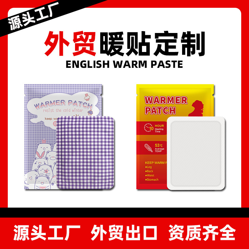 Lệnh xuất qua thương mại nước ngoài in đặc biệt để tiến hành kiểm soát nóng của Mỹ-Mỹ Bưu điện Baby