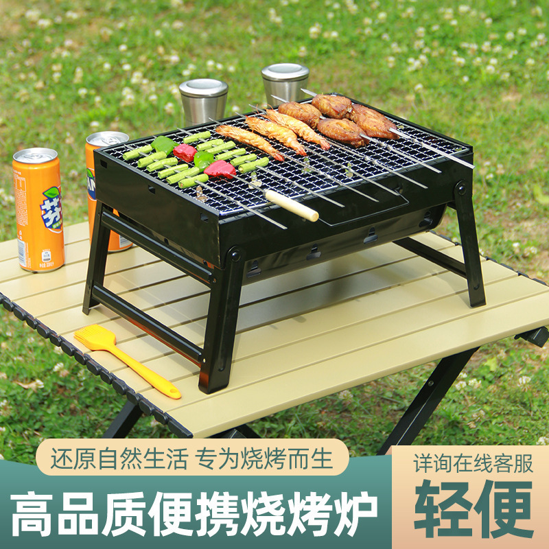 Nhà của lò nướng carbon bbq bên ngoài ngôi nhà nướng nướng được gấp với lò than