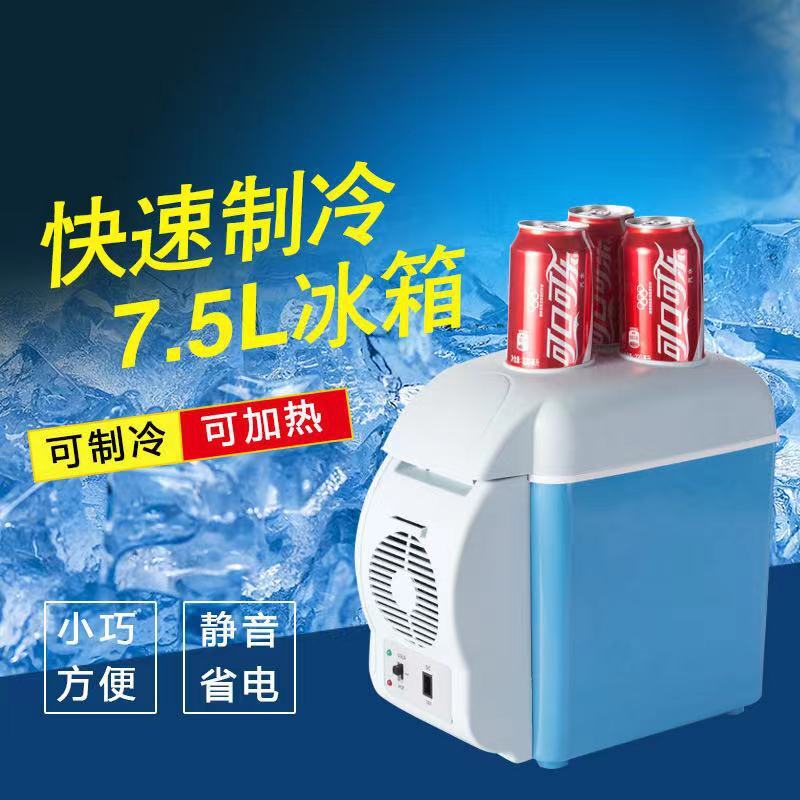 Có thể dùng làm lạnh trong tủ lạnh trong một phòng lạnh ở nhà của một chiếc xe hơi nhỏ dùng để làm lạnh vào lúc 7.5L.