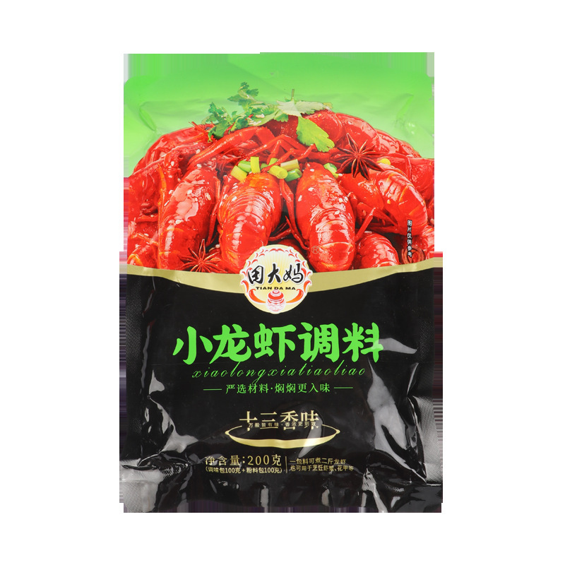 Bà ngoại Tan, một hình thức thương mại của 13 ốc sên và cua hải sản.