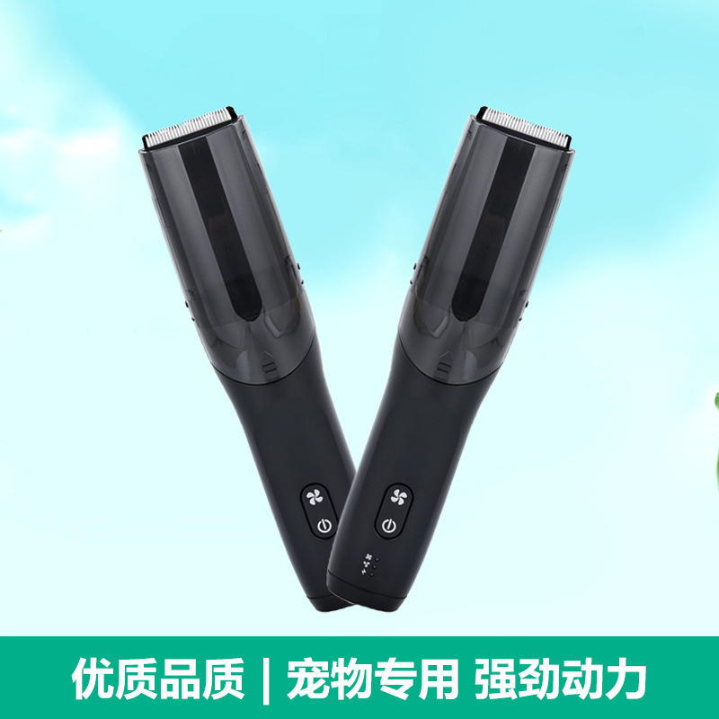 艾渼电动剃毛器宠物电推剪电推子剪毛体毛修剪器hair clipper