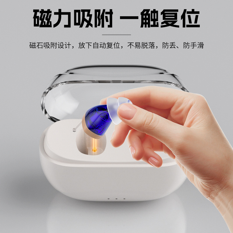 跨境單機可充電助聽器老人專用聲音放大器隱形集音器輔聽器批發