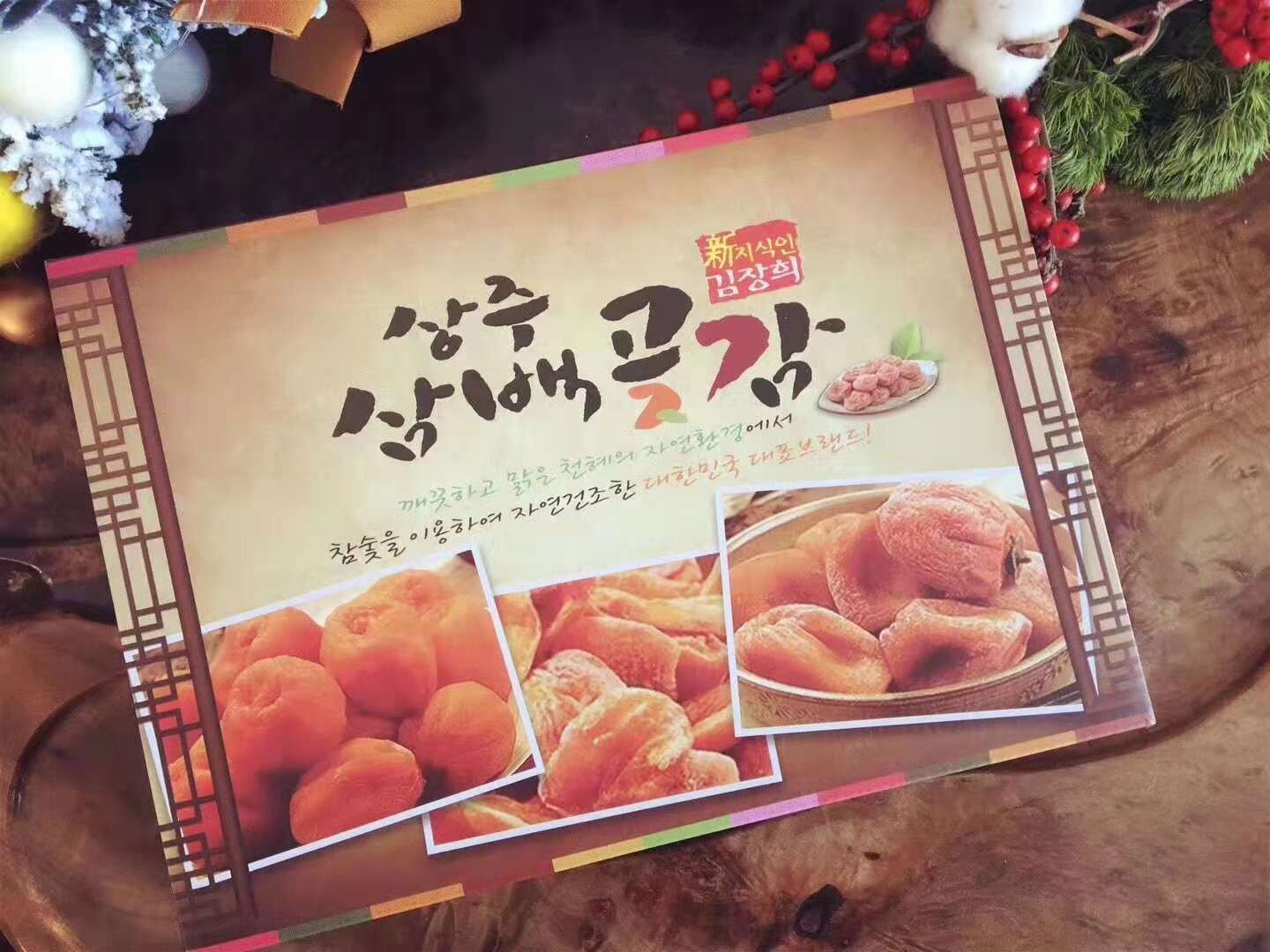 Korean-packed tomato cakes with a shivering erp erp-spring.