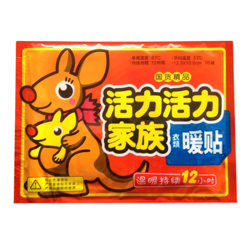 Con chuột túi làm ấm người và làm ấm khớp và làm ấm vai con.
