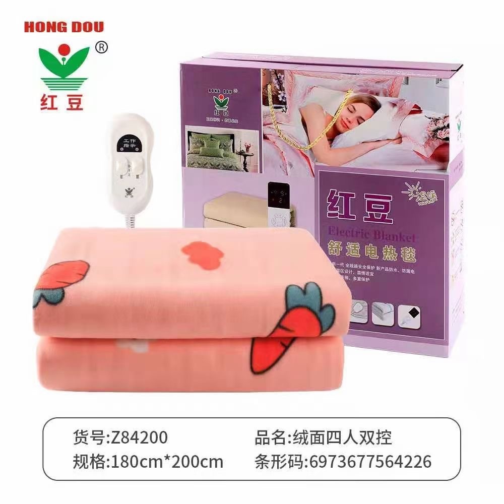 Tôi là đại diện của những tấm chăn đỏ ở Đan Đông, Giangsu Anhui, Hà Nam Sơn Tây,