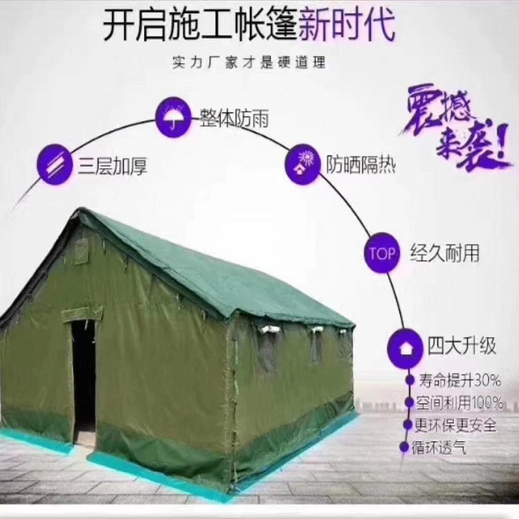 Xây dựng và phân phối lều và cầu được gấp lại bởi công trường xây dựng Kamongi