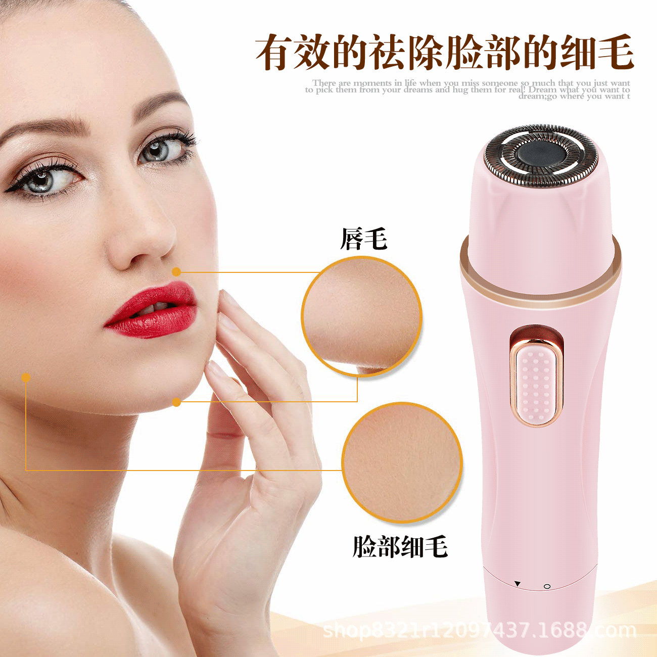 Cross-border foreign trade, two-to-one electric defibrillator USB charge multifunctional female body lip hair-shaving machine