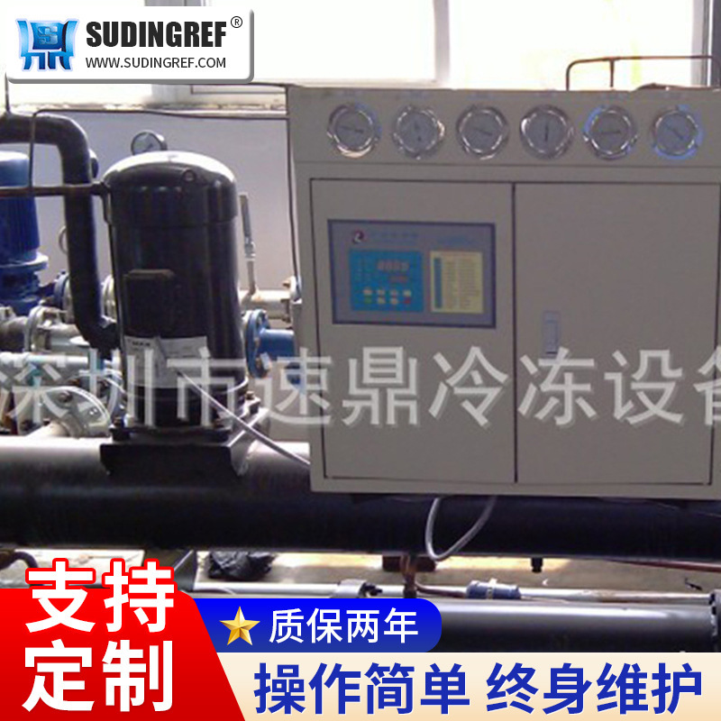 Electro plating chillers, negative 5 degrees chillers, electroplating industrial parks, water cooling equipment.