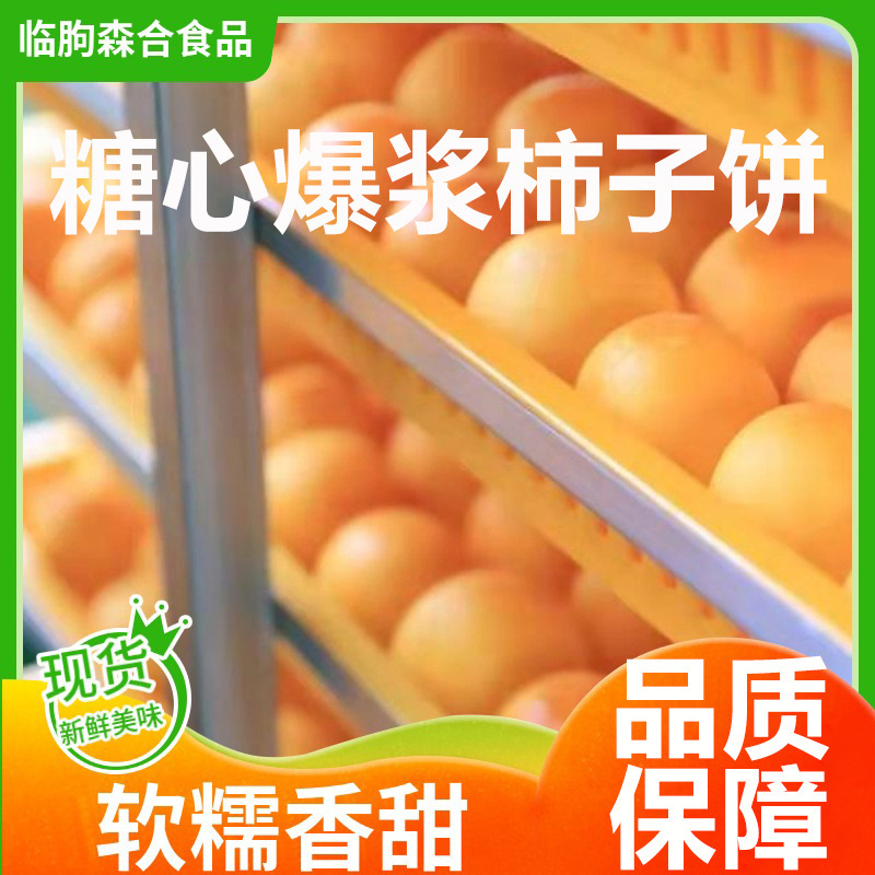 반 건조 토마토, 새로운 토마토 케이크, 붉은 빵, 붉은 케이크, 간식을 서리의 무료.