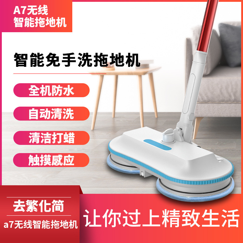 Auto-rotation of electric smart mops to clean double-headed trays with thick tarpaulin all-waterproof domestic tractors