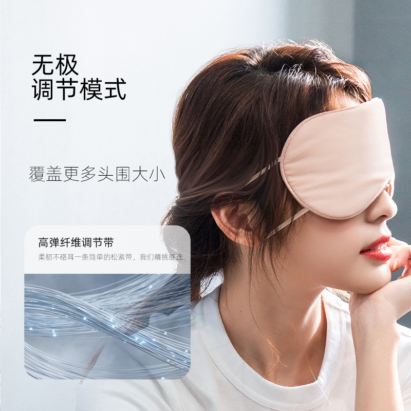 19 mm Mặt nạ tai Mijins với bóng râm ngủ trong một mặt nạ lụa lụa