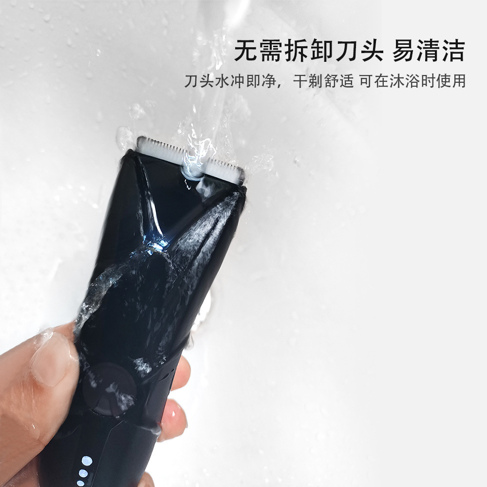 Amazon electric male hair cutter, private shaving striper, home-based.