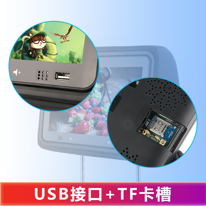 10.1寸汽車座椅頭枕出租車廣告機跨境安卓2+16網約車廣告機顯示屏