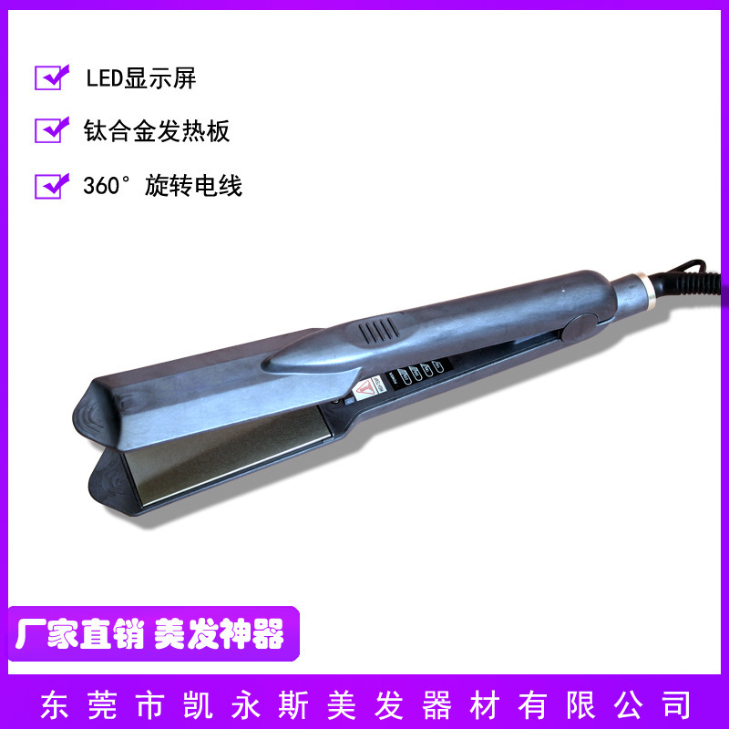 Toàn bộ tay thẳng lớn, tay thẳng, tay thẳng, bàn thẳng, máy đốt bàn, máy cắt tóc.