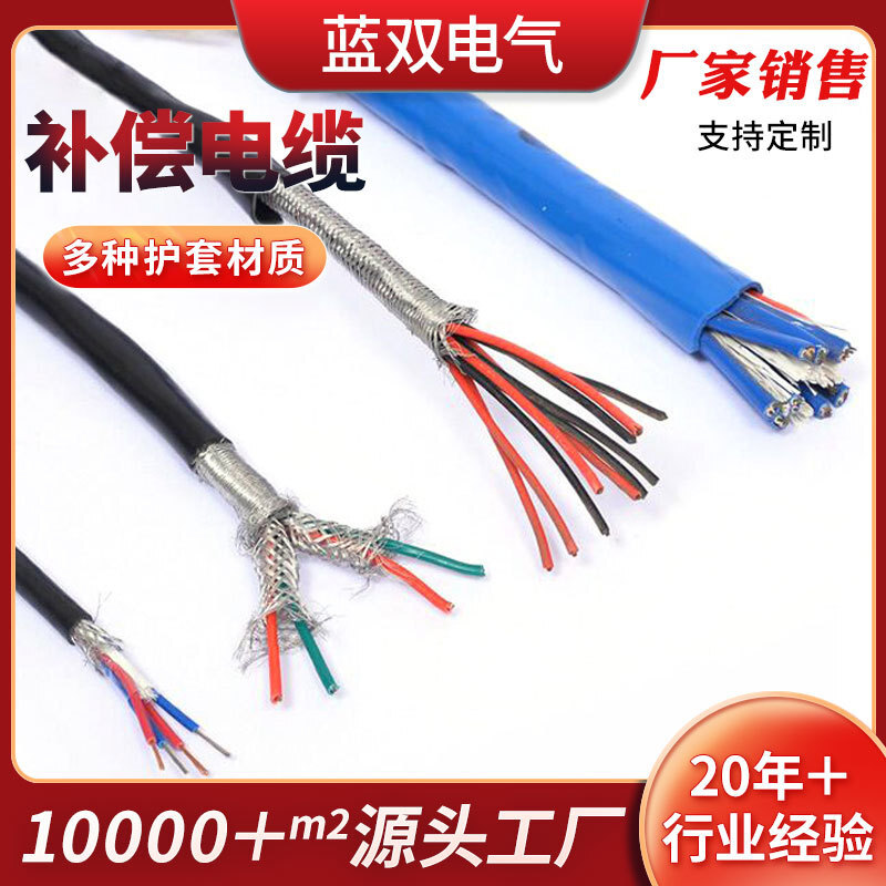 Production of various types of cable to compensate for heat dolls.