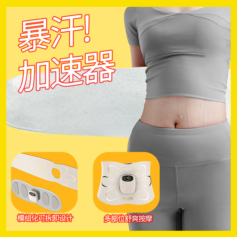 Cross-border EMS neck massager, nano-silver ion movement, fatty-burned belts can be removed and cleaned.