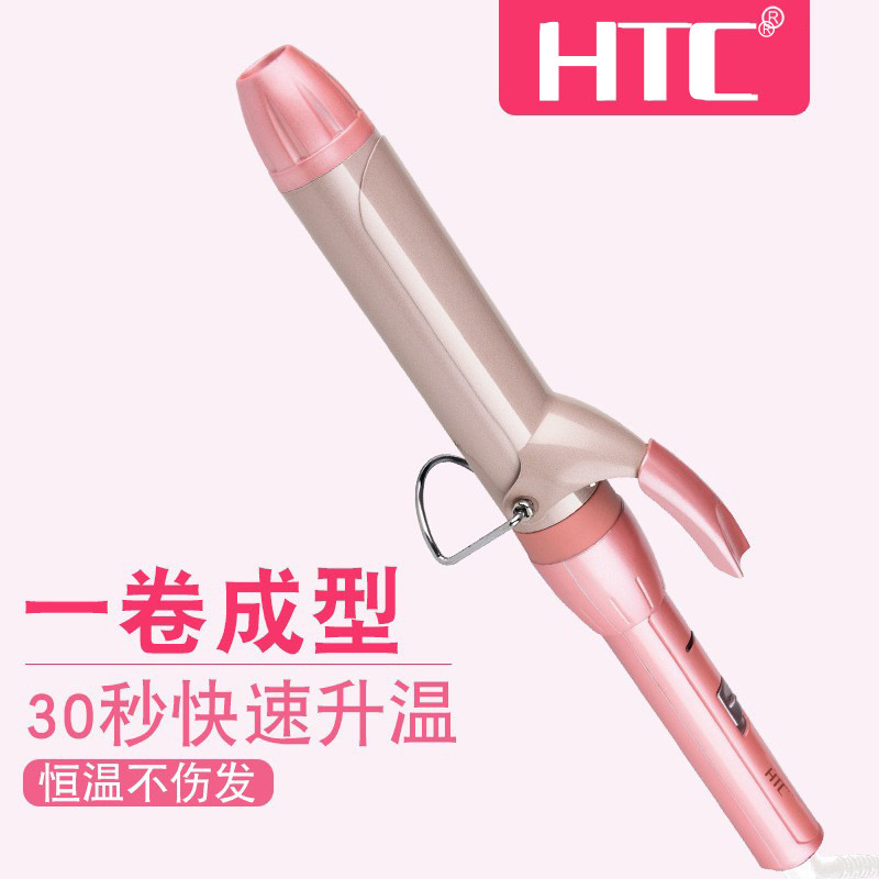 HTC跨境厂家直供卷发棒大卷卷发 烫发器卷直两用迷你自动卷发器