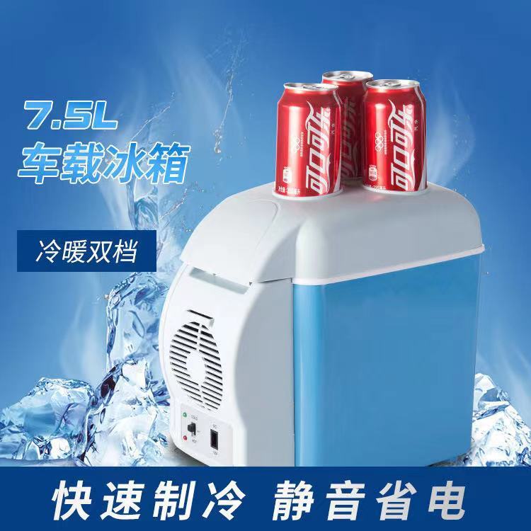 Có thể dùng làm lạnh trong tủ lạnh trong một phòng lạnh ở nhà của một chiếc xe hơi nhỏ dùng để làm lạnh vào lúc 7.5L.