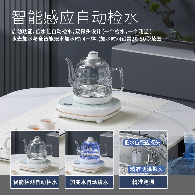 Full automatic, hydro-hot-burning kettles, one-stop hot-temperatories, with tea tables.