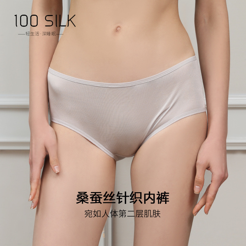 Quần lót quốc tế đan.