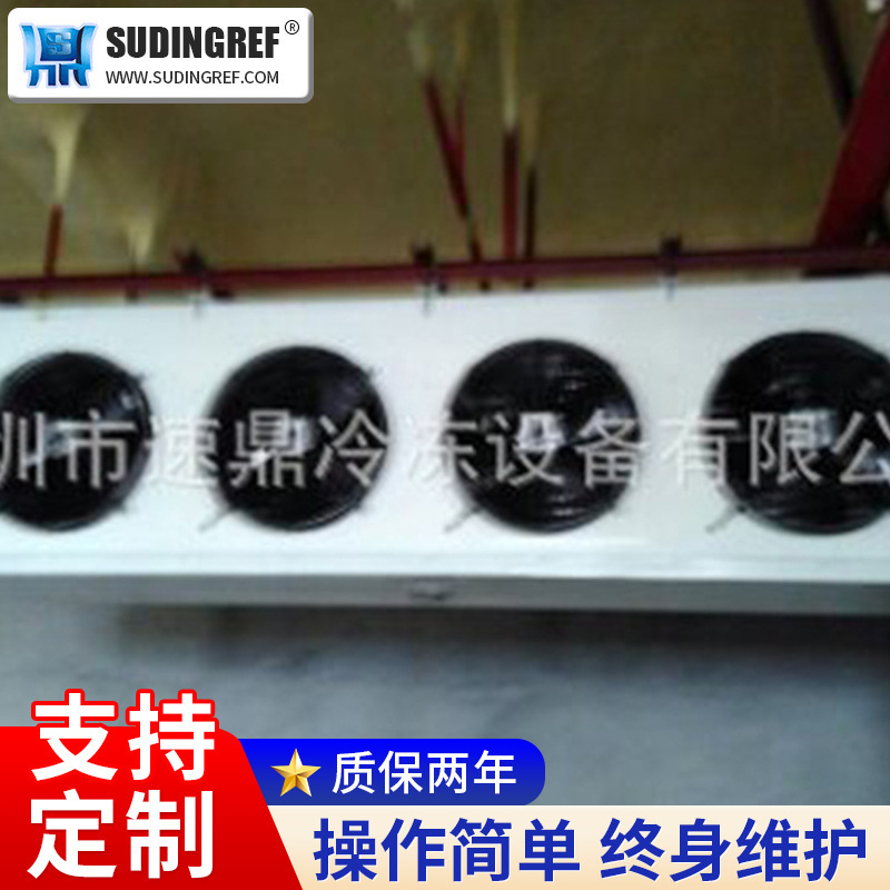 Guangdong Cold Bank, Shenzhen Food Refrigeration Bank, low-temperature freezer.