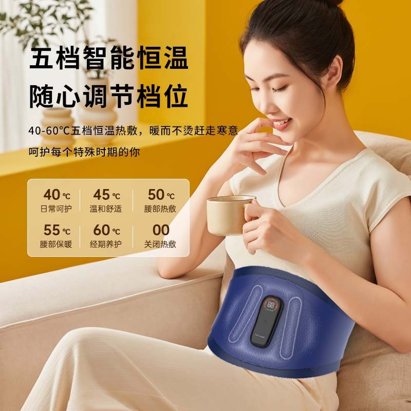 The belt can be removed from the waist massager's four-area steel bar that supports vibrations to reduce back fatigue.