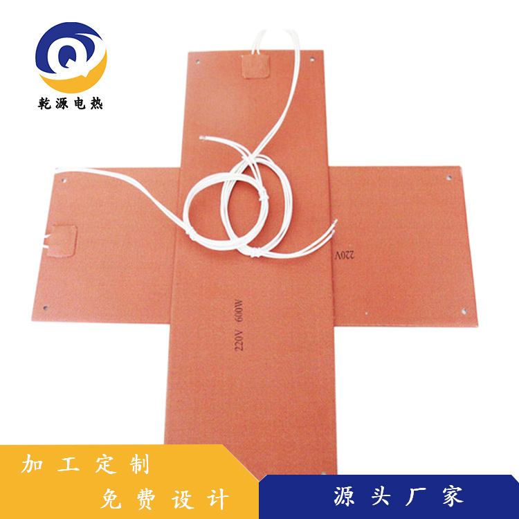 Supply of silicon rubber heating boards, oil drums and tropical soft heaters, medical machine silicon rubber heaters.