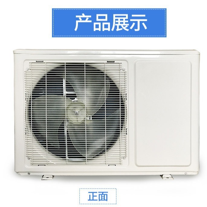 1匹1點5匹2匹空氣能熱水器外機氟循環家用改太空能主機