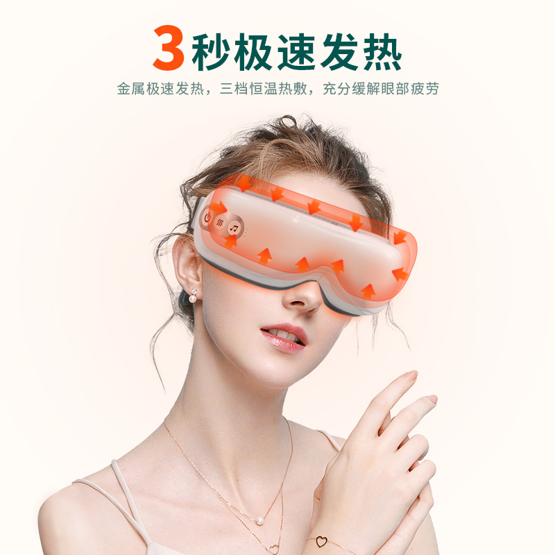 The cross-border eye massager's eye fatigue is heating up the airbag eye massager to relieve the eye protection.