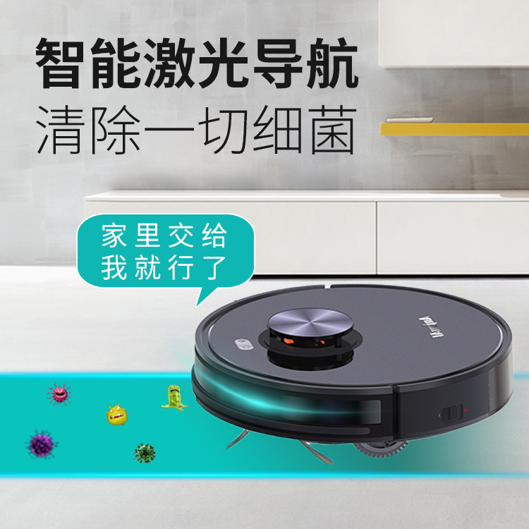 Smart Land Sweeping Robot Dragling Laser Source Directly Provider Customizing ODM Cross-border Wholesale OEM