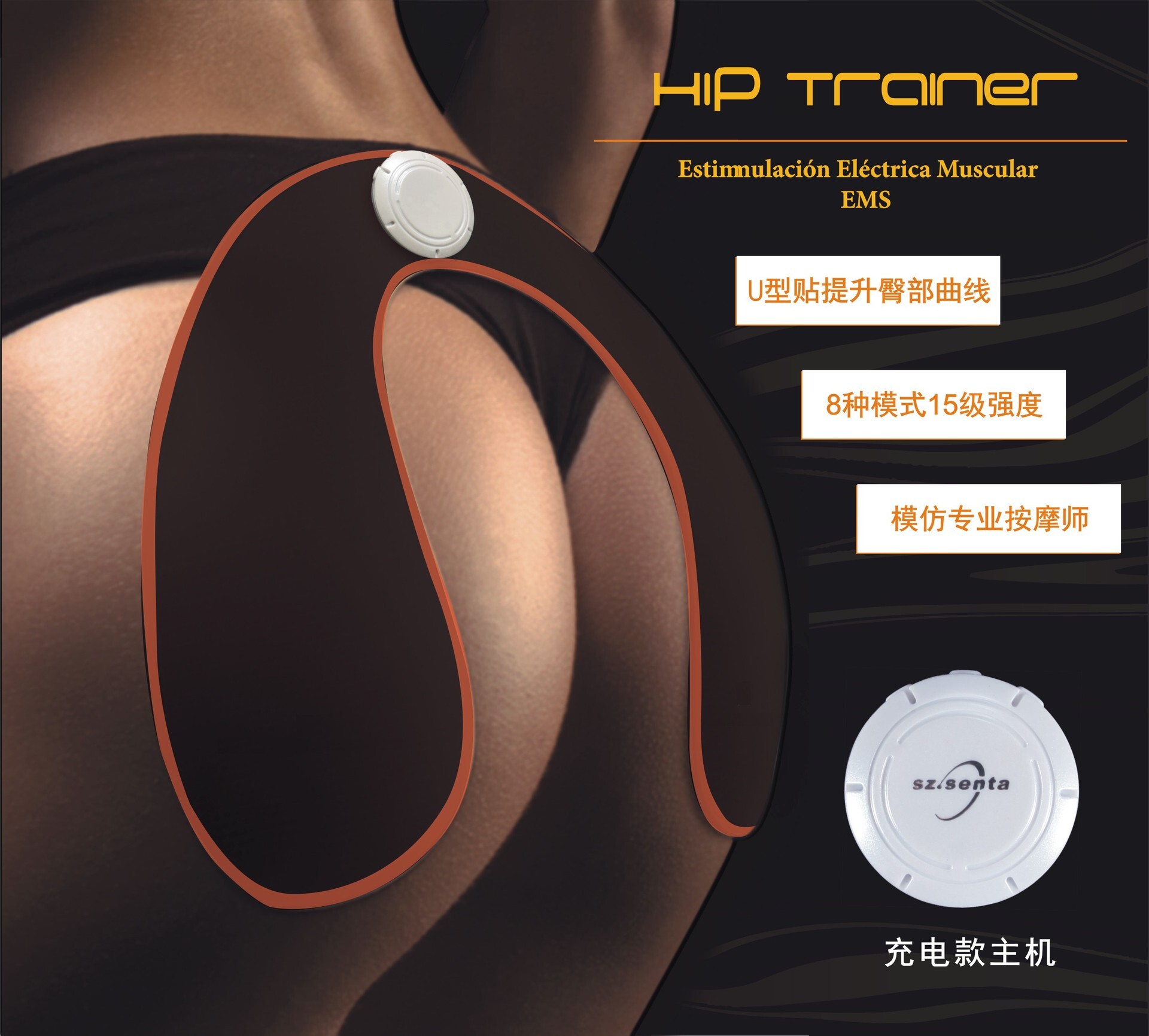 Ems smart ass hips 와 hips 마사지 엉덩이 과 지방 엉덩이, 무선 원격 충전.